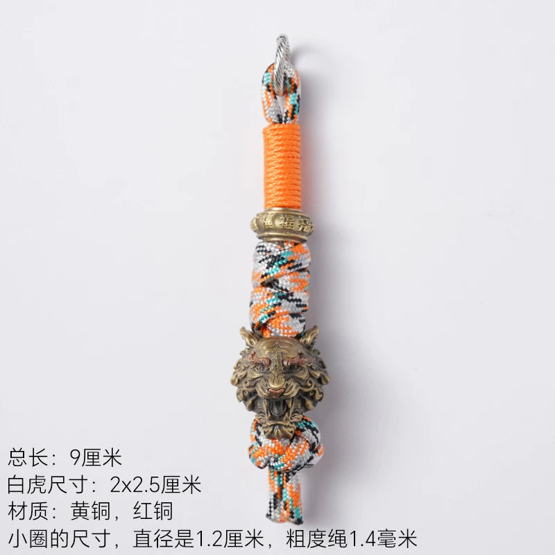 Handcrafted Tiger Head Paracord EDC Lanyard