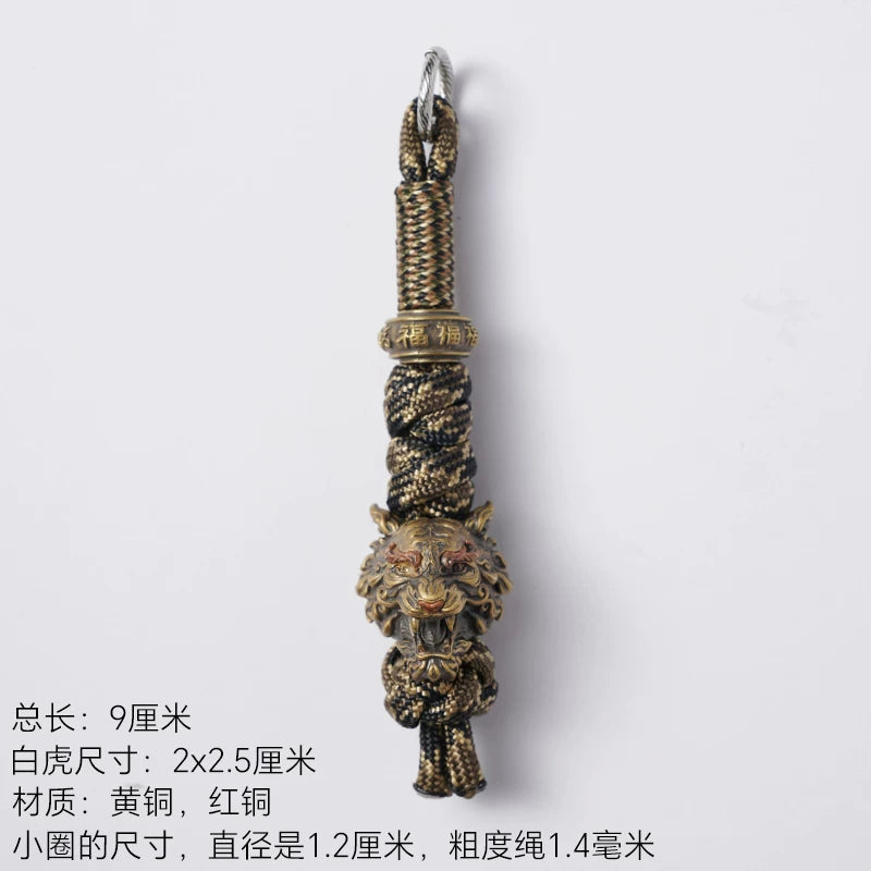Handcrafted Tiger Head Paracord EDC Lanyard