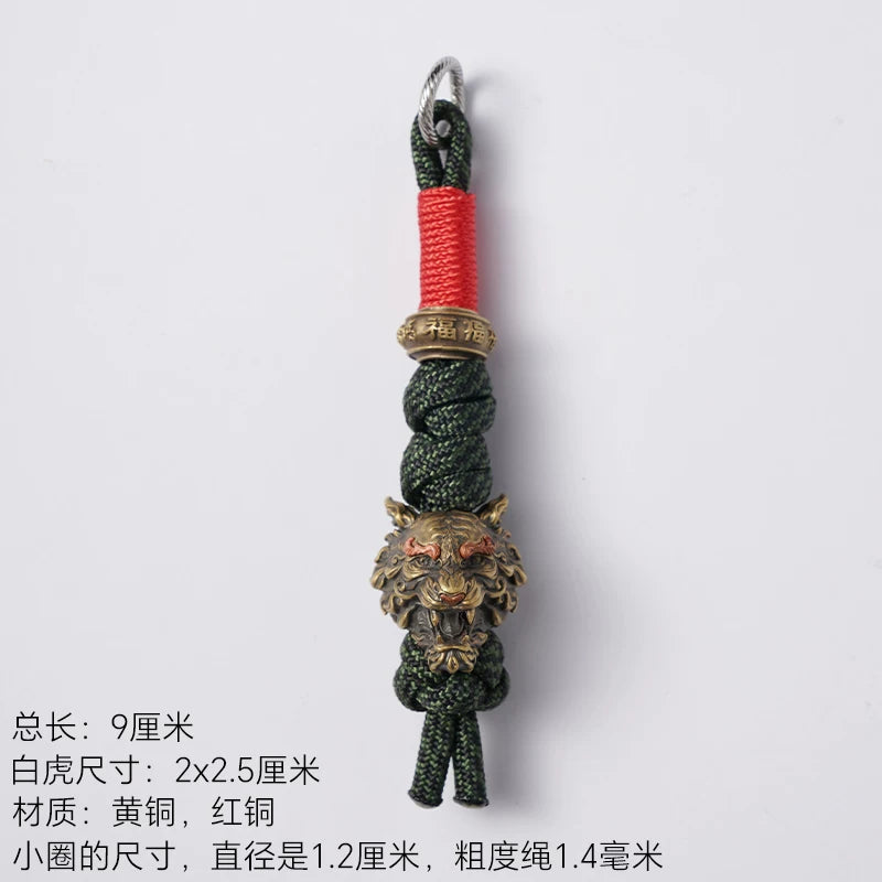 Handcrafted Tiger Head Paracord EDC Lanyard