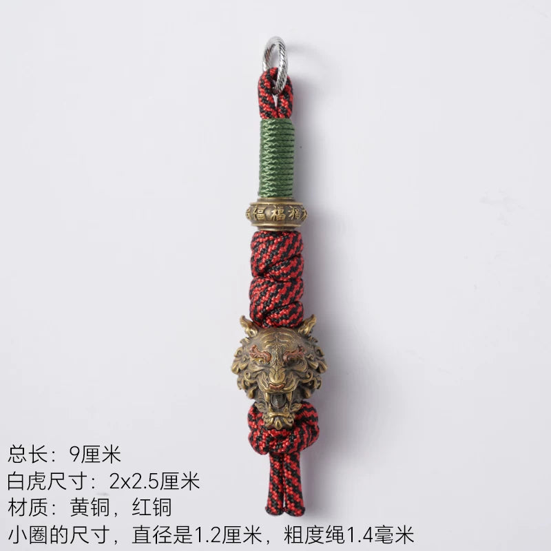 Handcrafted Tiger Head Paracord EDC Lanyard